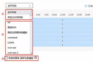 新利18安卓截图0